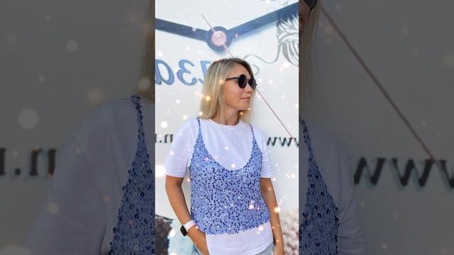 Вязаный топ с королевскими пайетками