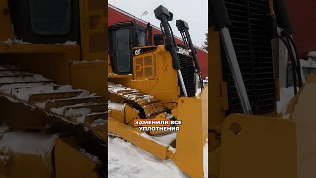Что было с этим бульдозером до восстановления?