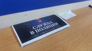 Некомплект кадров в МВД России составляет почти 174 тыс человек