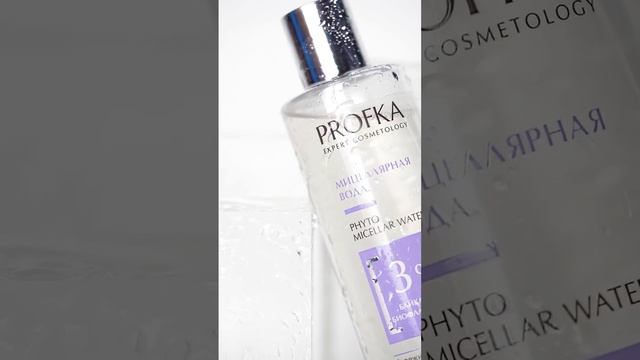Мицеллярная вода Phyto micellar water #мицеллярнаявода#демакияж#косметика#уходдлялица