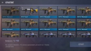 КРАФТ ВЫШЕЛ ИЗ ПОД КОНТРОЛЯ! Крафт комонок, анкамонок и рарок