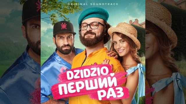 Романтика смотреть онлайн