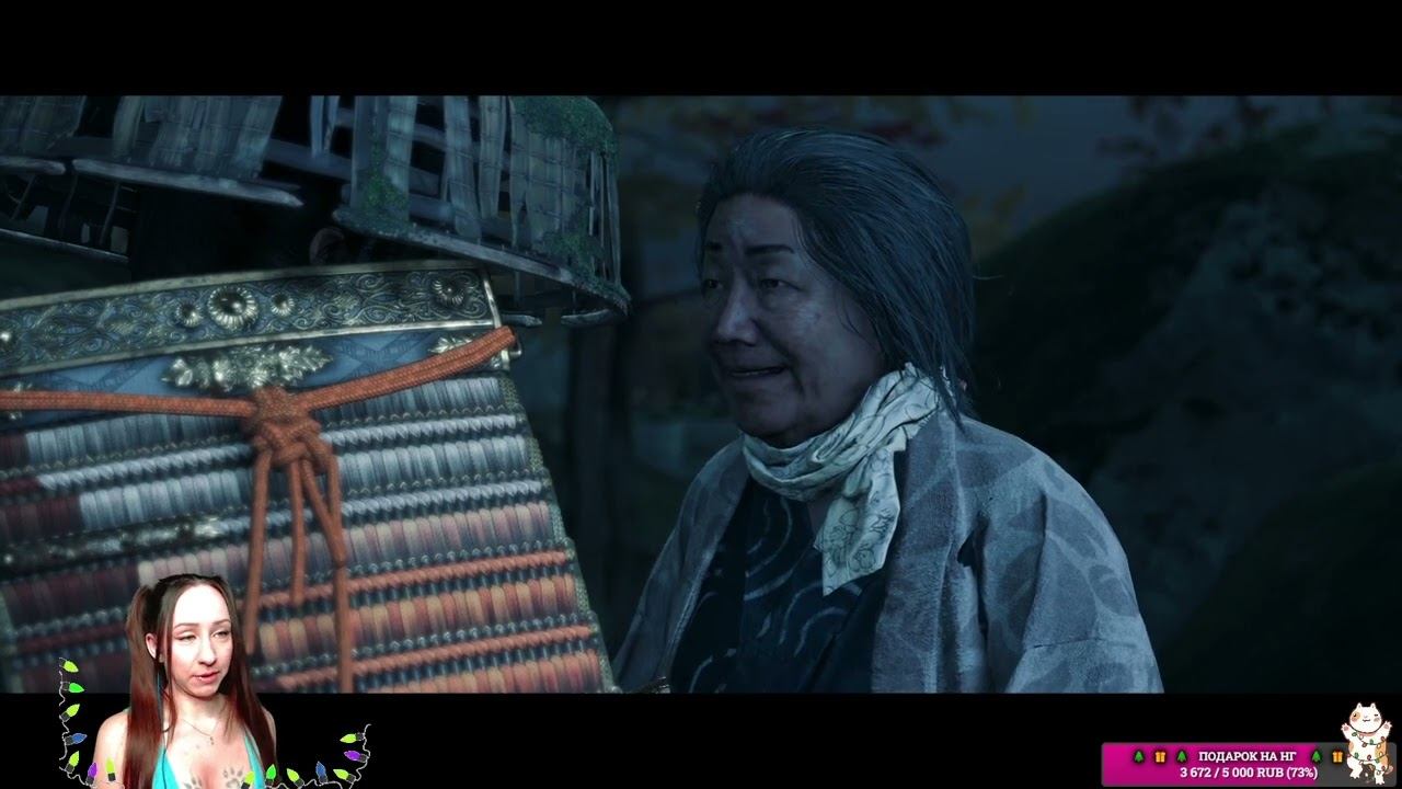 Ghost of Tsushima 24/01/2023 смотреть онлайн