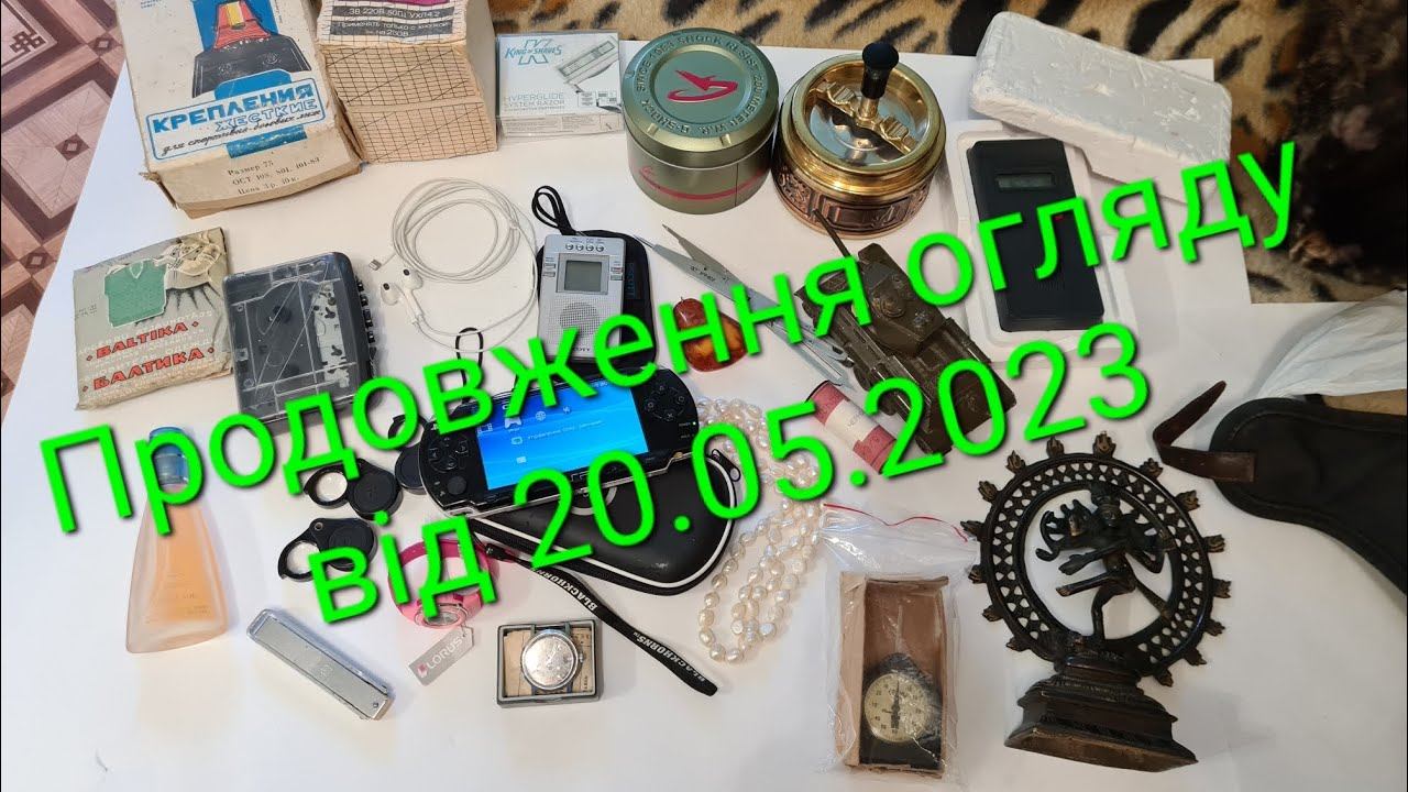 Огляд Цікавого з Барахолки за Кілька Тижнів і Шикарні Дизеля з Ломбарду "Фільм Другий" PSP DIESEL.. смотреть онлайн