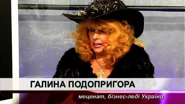 Телепрограмма 