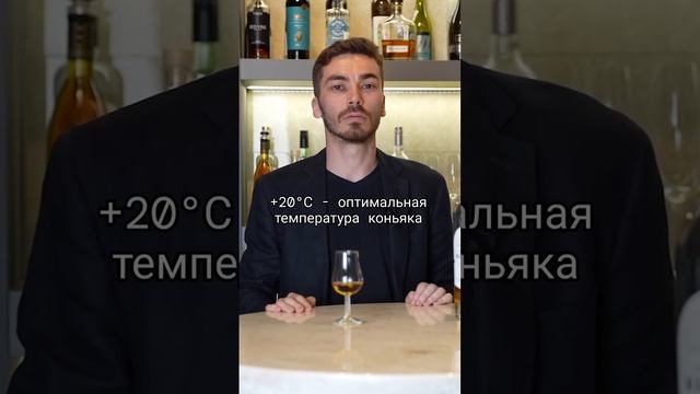 До какой температуры охлаждать коньяк
#алкоголь #коньяк #коктейль #виски #cocktails #вино смотреть онлайн