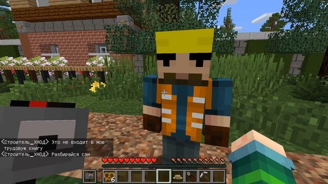 ЖИЗНЬ В РУССКОЙ ДЕРЕВНЕ! НАМ НЕ ОТДАЮТ УЧАСТОК ДЛЯ МНОГОЭТАЖКИ! смотреть онлайн