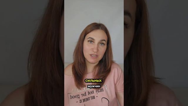 Сильные духом смотреть онлайн