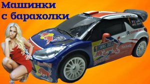 Машинки с барахолки на Удельной от 18.03.17г.