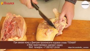 Ножи в Ворсме Нож тяпка для Михалыча