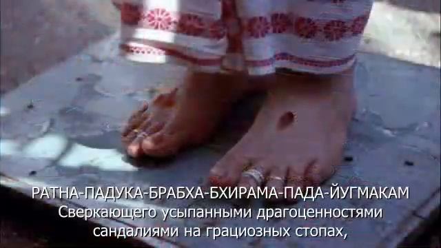 Шри Бхайрава Аштакам смотреть онлайн