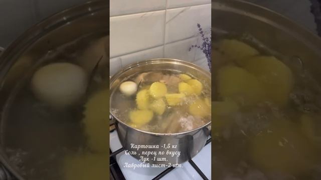 Простой и наваристый рыбный суп Уха . Сохраняй и готовь . #уха #рыбныйсуп #рецептсупа #наобед #еда