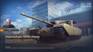 Мир Танков !общение и покатушки!