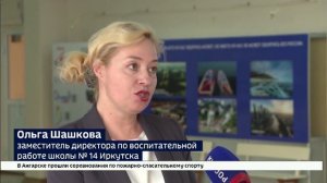 Две тонны гуманитарной помощи для бойцов СВО собрали в иркутской школе № 14