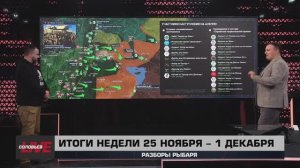 Всё, что нужно знать о войне в Сирии, успехи России и угрозы в мире — итоги 48 недели