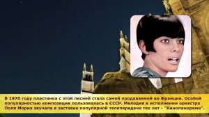 Mireille Mathieu - Pardonne moi ce caprice denfant