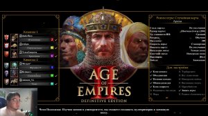 Age of Empires II Definitive Edition