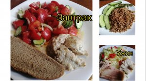 Инкретины