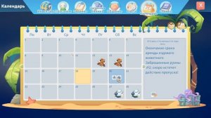 Прохождение My time at Portia #31 Путь к сердцу Арло найден!