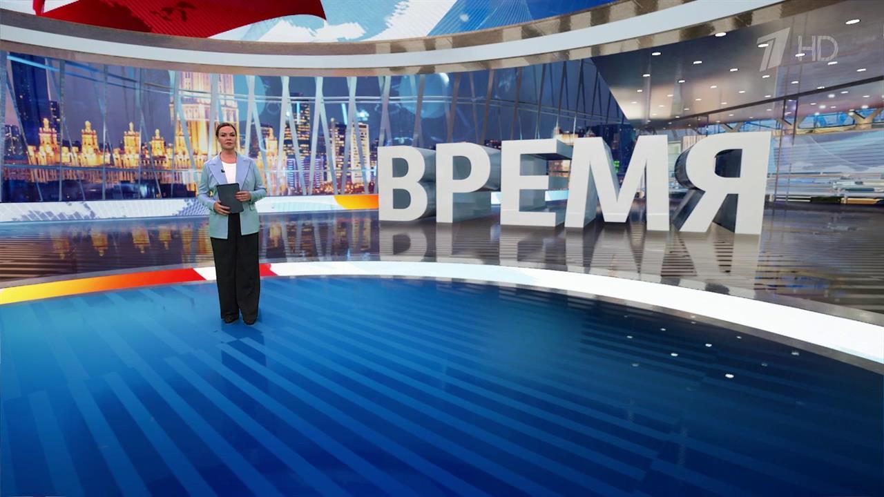 Выпуск программы "Время" от 02.12.2024