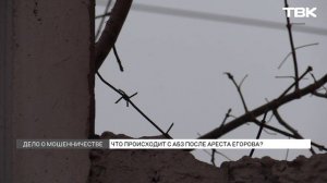 Асфальтобетонный завод после задержания Егорова-младшего