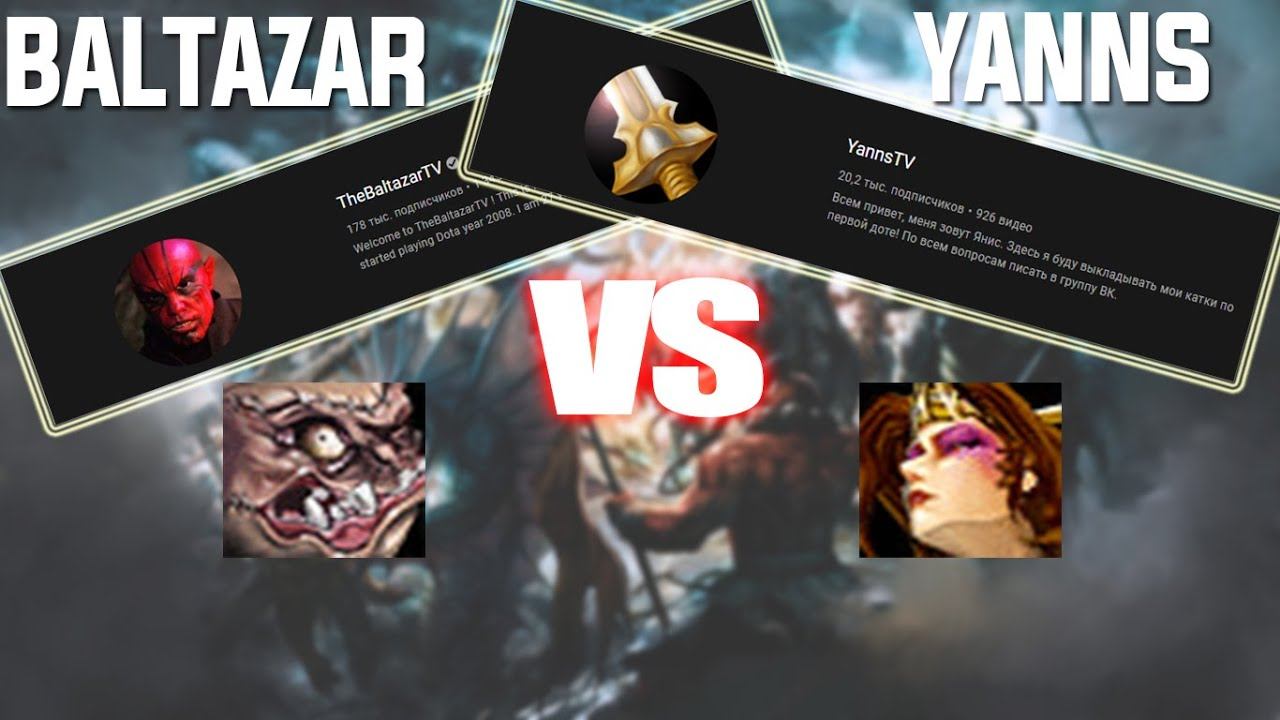 DOTA YannsTV vs TheBaltazarTV (Lina vs Pudge)