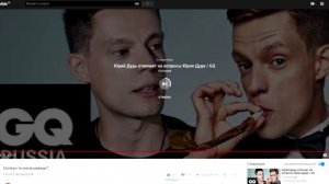 Мэддисон смотрит видосы