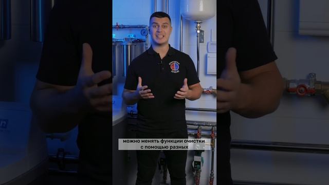 Магистральный фильтр водоочистки. Монтаж отопления Томск Новосибирск сантехниктомск