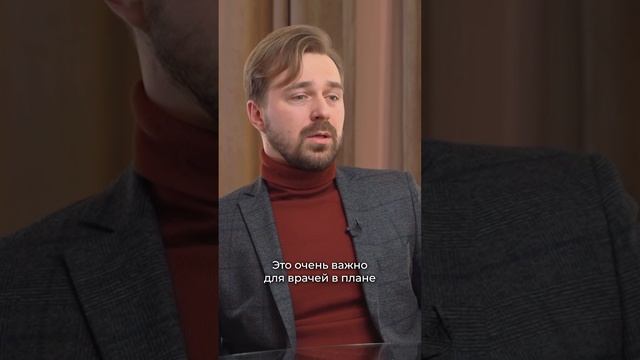 Ангина: мифы и реальность. Андрей Моисеев, врач-отоларинголог