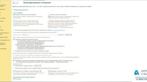 1C:ERP 2.4. Урок 38. Включение возможности регистрации договоров между организациями. За 5 минут.