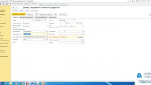 1С:ERP 2.4. Урок 34. Договоры с клиентами. За 5 минут.