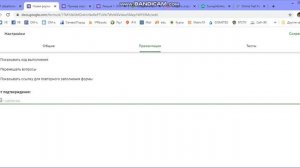 КТ 3 4 Google формы   элементы опроса и настройки внешнего вида