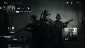 HUNT SHOWDOWN 1896 .PLAYSTATION 5.Цирк приехал или нет ??