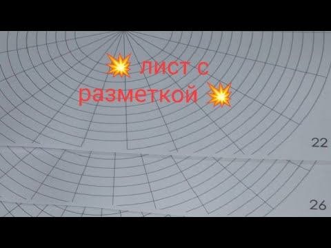Лист с разметкой для кашпо из полиротанга