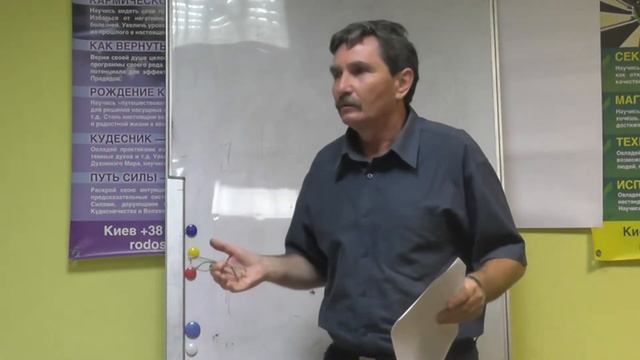 Фитотерапия - лечение лекарственными растениями. Курс "Применение биолокации в дендротерапии".