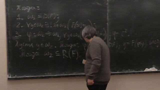 Бадьин А. В. - Тензорный анализ - 9. Диффеоморфизмы в координатных пространствах