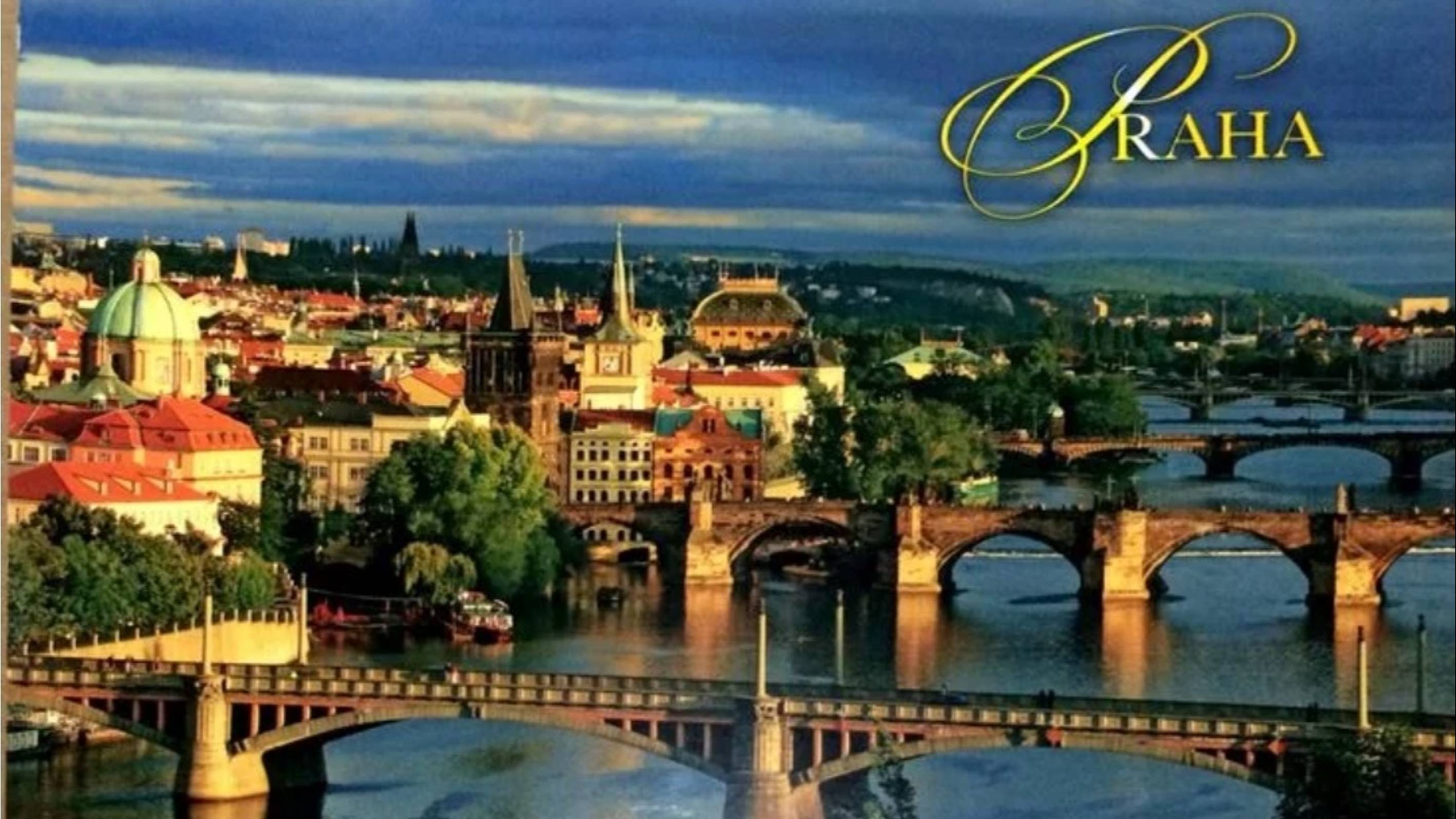 Отпуск в Европе. Чехия 2009