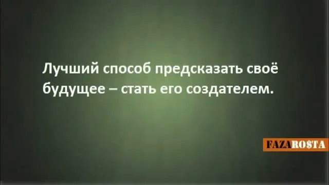 Успех приходит к тем,кто готов его получить смотреть онлайн
