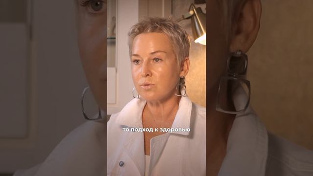 Из чего складывается здоровье?