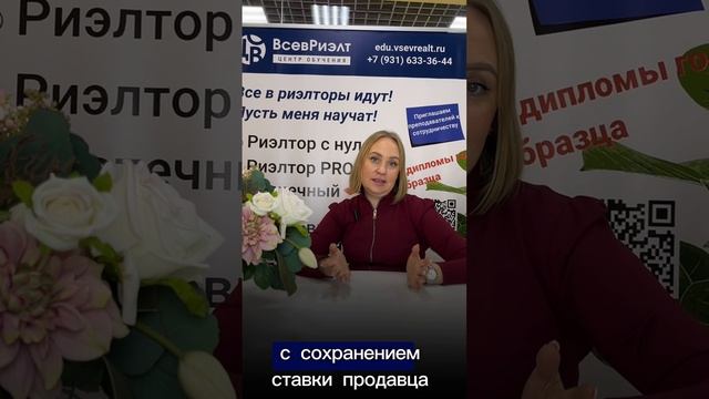 ❗️ Залоговый объект недвижимости у Сбербанка.