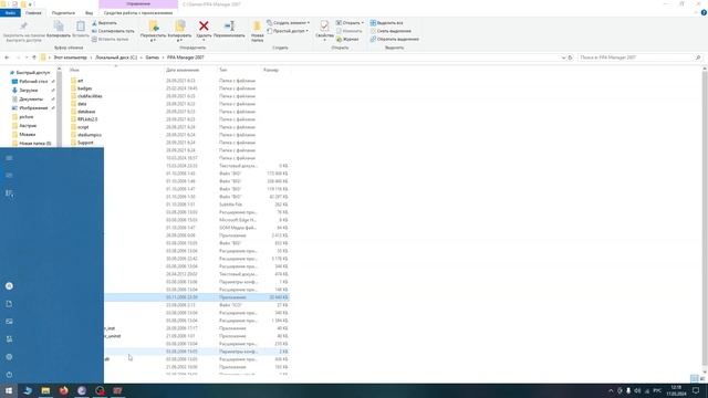 FM 07, ЦСКА Москва, №28. Договорняк смотреть онлайн