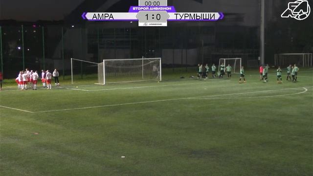 АМРА - Турмыши  ЛФЛ Чебоксары 8x8. Второй дивизион смотреть онлайн