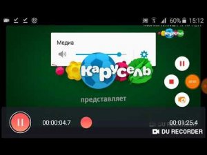 Смена логотипа Карусель (FIXED)