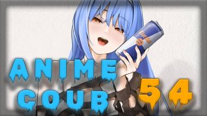 Аниме кообы | Anime COUB | Аниме приколы | AMV | Лучшие и смешные аниме моменты #54 лучшее за 2024