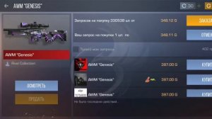 Закуп на 600 голды в standoff 2 / Поймал дорогую Arcany