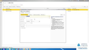 1C:Документооборот 2.1. Урок 10. Дела. За 5 минут.