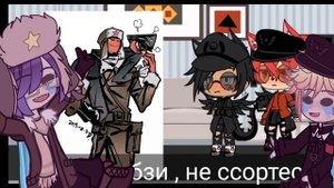 Реакция на шипы СССР и Рейх!!//1 часть!//Gacha club//Yana Gelaxi//@kotuktv3200