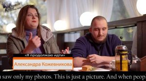 О любви. НП "Открытый мир"