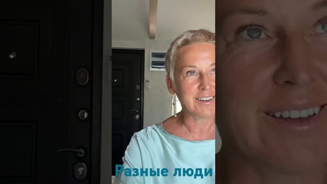 Как НЕ ТЕРЯТЬ ЭНЕРГИЮ? Выбирать "СВОИХ"! Психолог Наталья Покровская