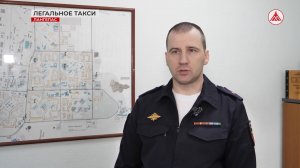 Новые требования к таксистам